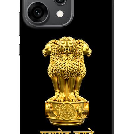 Satyamev Jayate Golden Oppo Reno14 Pro 5G Back Cover