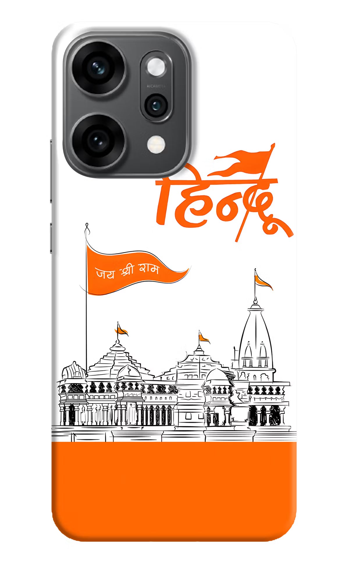 Jai Shree Ram Hindu Oppo Reno14 Pro 5G Back Cover