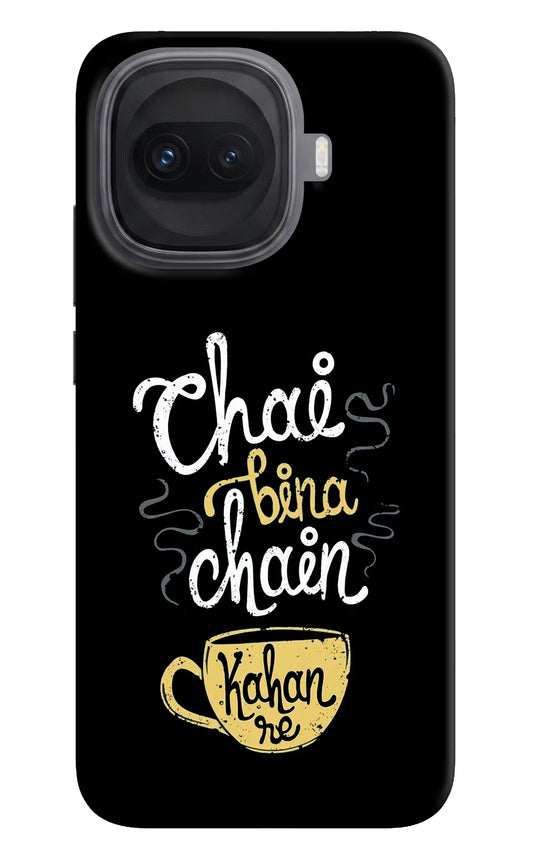 Chai Bina Chain Kaha Re iQOO 15R 5G Hard Case Back Cover by Casekaro
