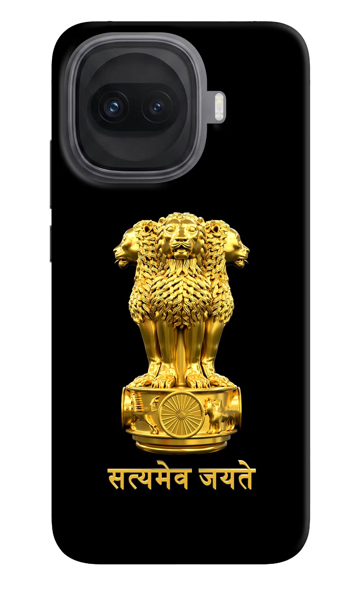 Satyamev Jayate Golden iQOO 15R 5G Hard Case Back Cover by Casekaro