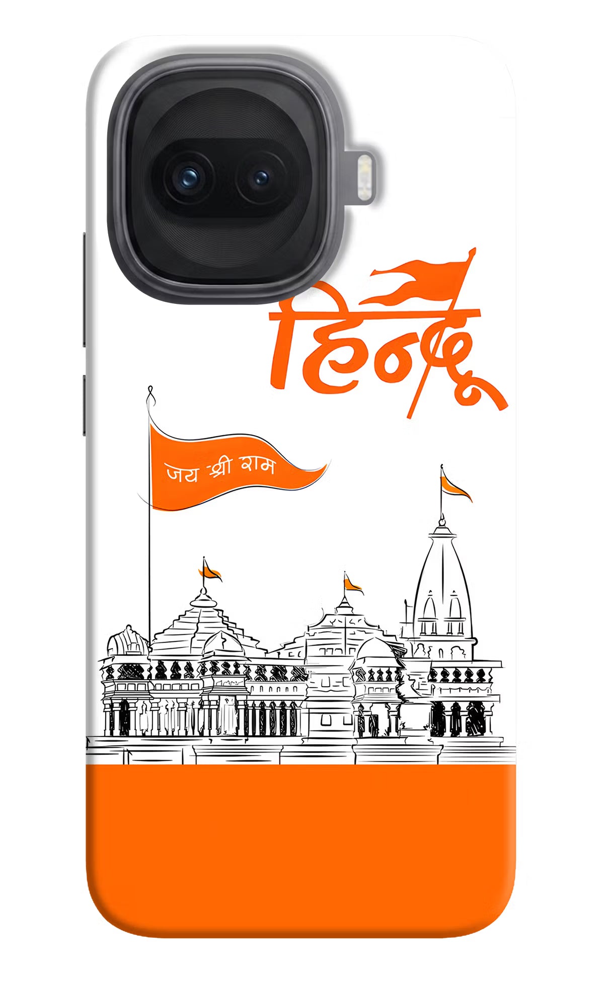 Jai Shree Ram Hindu iQOO 15R 5G Hard Case Back Cover by Casekaro