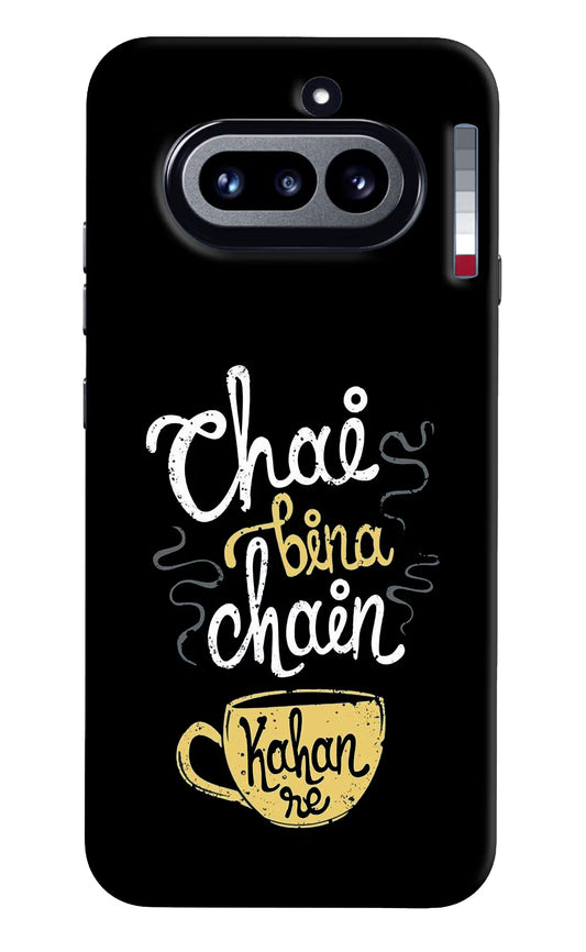 Chai Bina Chain Kaha Re Nothing Phone 4a Hard Case Back Cover by Casekaro
