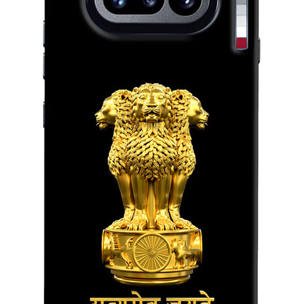 Satyamev Jayate Golden Nothing Phone 4a Hard Case Back Cover by Casekaro