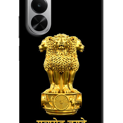 Satyamev Jayate Golden Realme P4x 5G Hard Case Back Cover by Casekaro