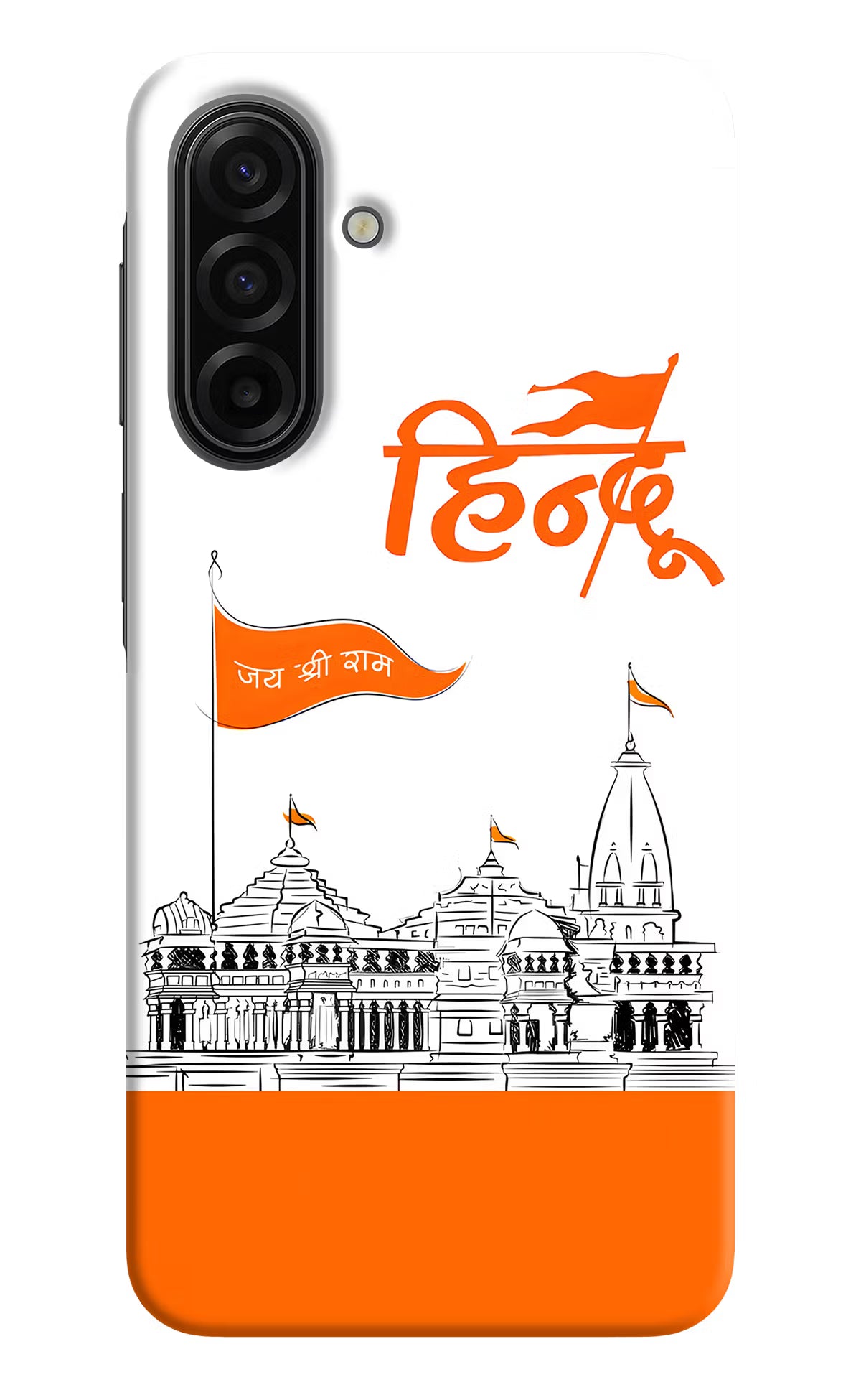 Jai Shree Ram Hindu Samsung F17 5G Hard Case Back Cover by Casekaro