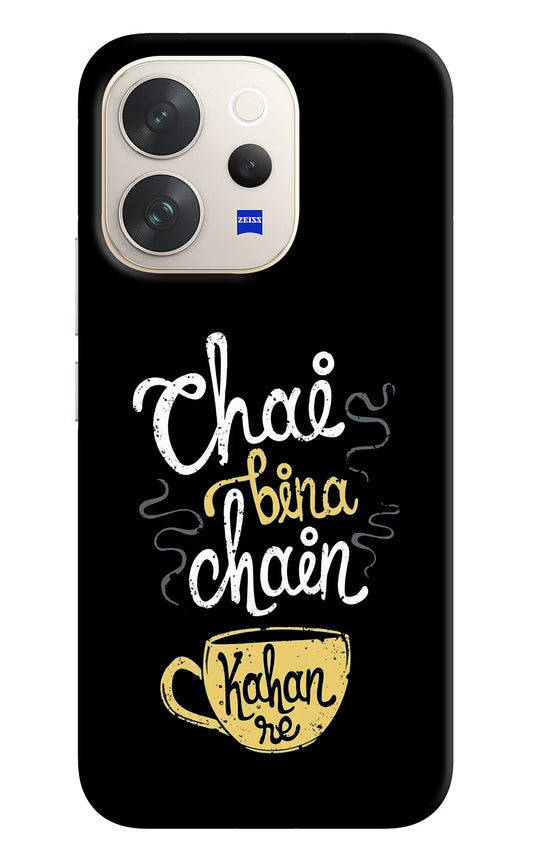 Chai Bina Chain Kaha Re Vivo V70 5G Hard Case Back Cover by Casekaro
