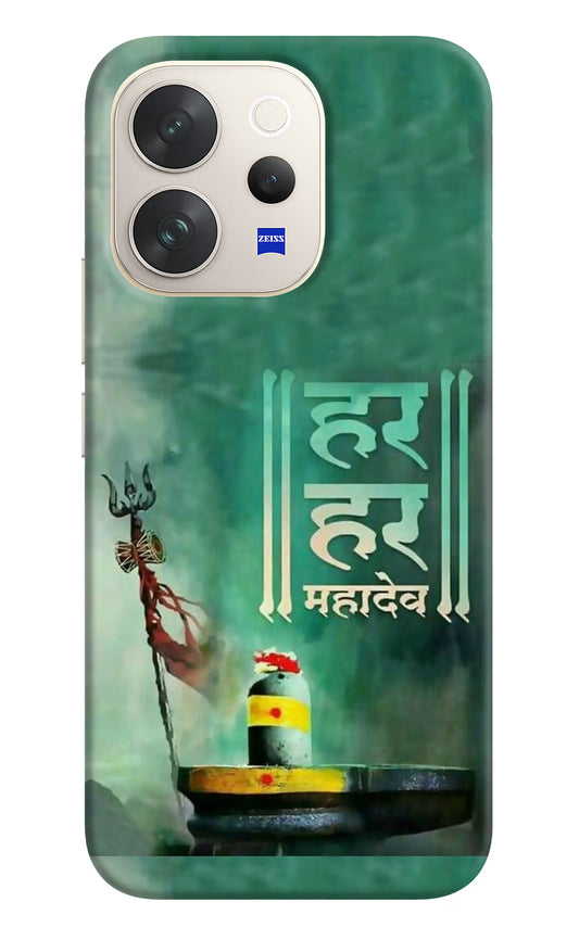 Har Har Mahadev Shivling Vivo V70 5G Hard Case Back Cover by Casekaro