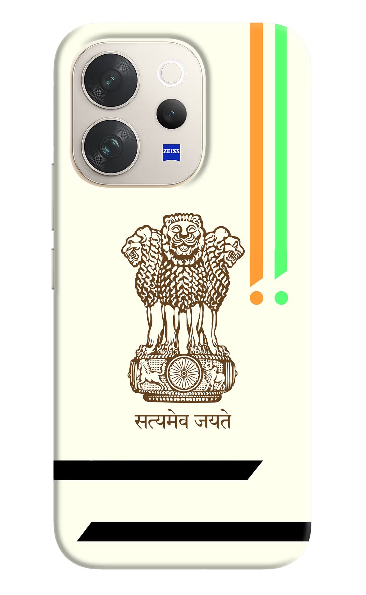 Satyamev Jayate Brown Logo Vivo V70 5G Hard Case Back Cover by Casekaro