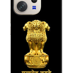 Satyamev Jayate Golden Vivo V70 5G Hard Case Back Cover by Casekaro