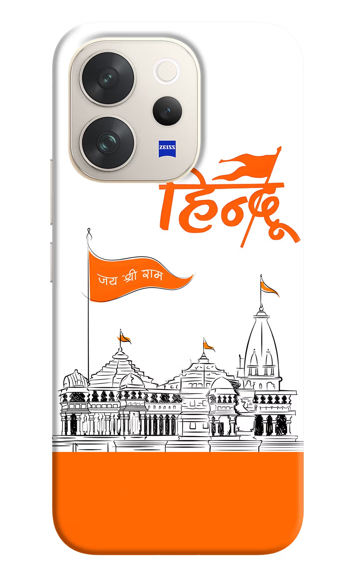 Jai Shree Ram Hindu Vivo V70 5G Hard Case Back Cover by Casekaro