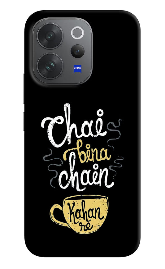 Chai Bina Chain Kaha Re Vivo V70 Elite 5G Hard Case Back Cover by Casekaro