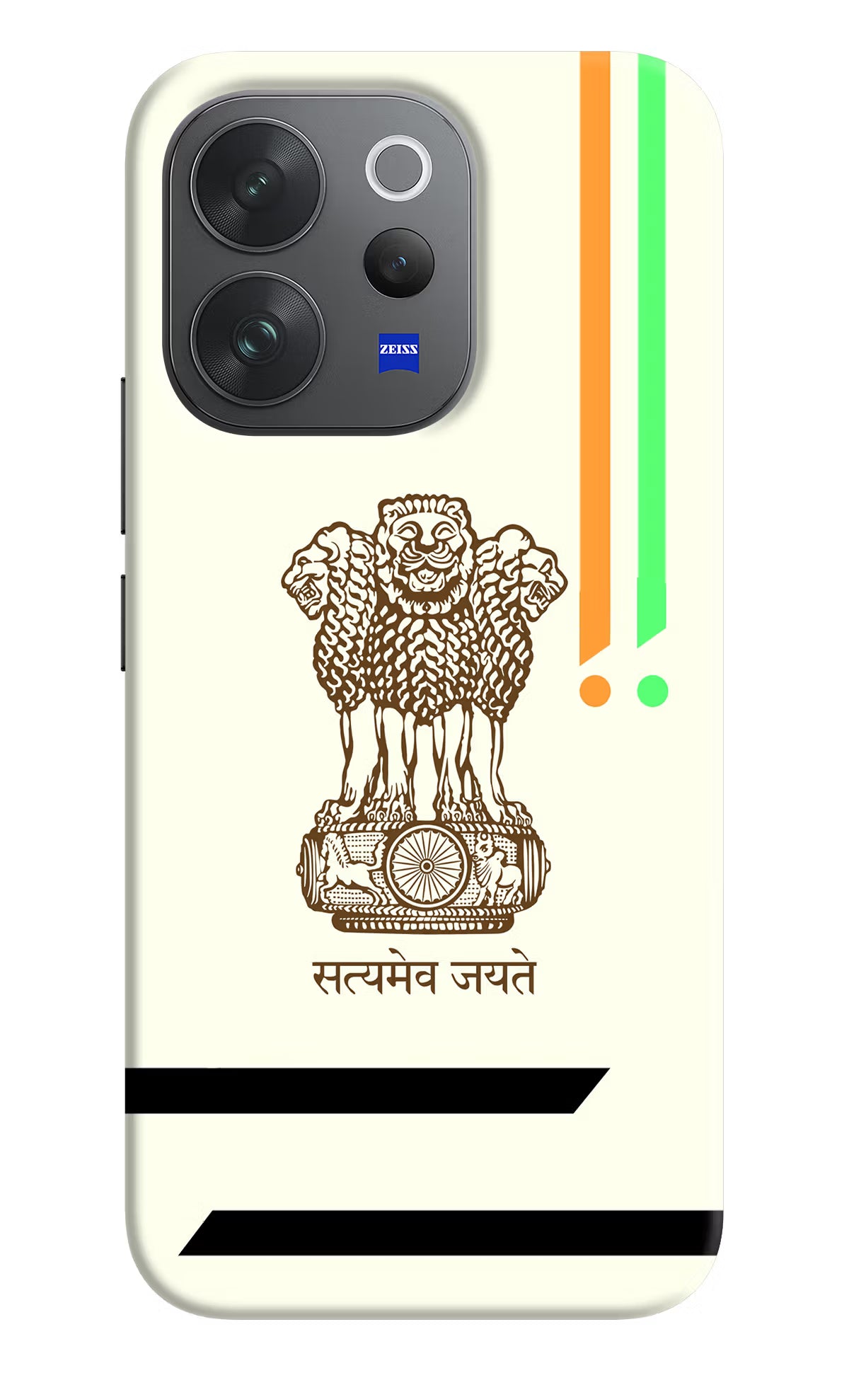 Satyamev Jayate Brown Logo Vivo V70 Elite 5G Hard Case Back Cover by Casekaro