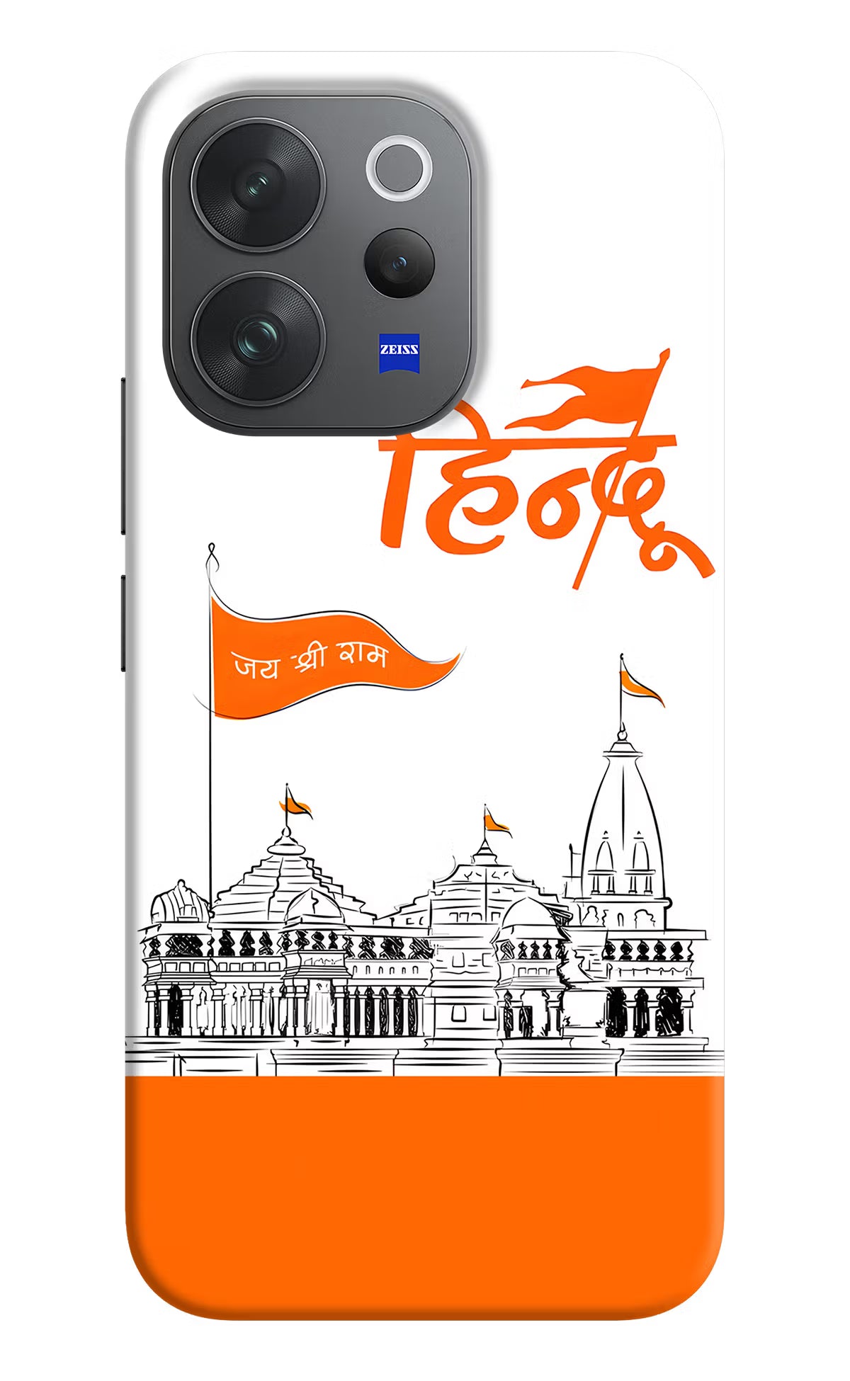 Jai Shree Ram Hindu Vivo V70 Elite 5G Hard Case Back Cover by Casekaro