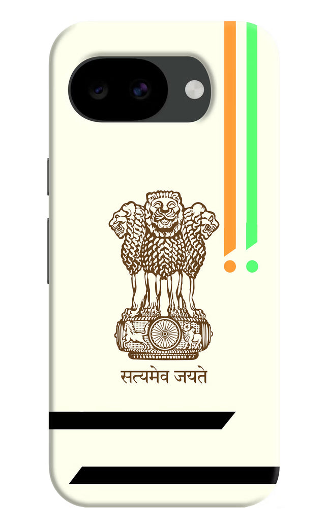 Satyamev Jayate Brown Logo Google Pixel 10a Hard Case Back Cover by Casekaro