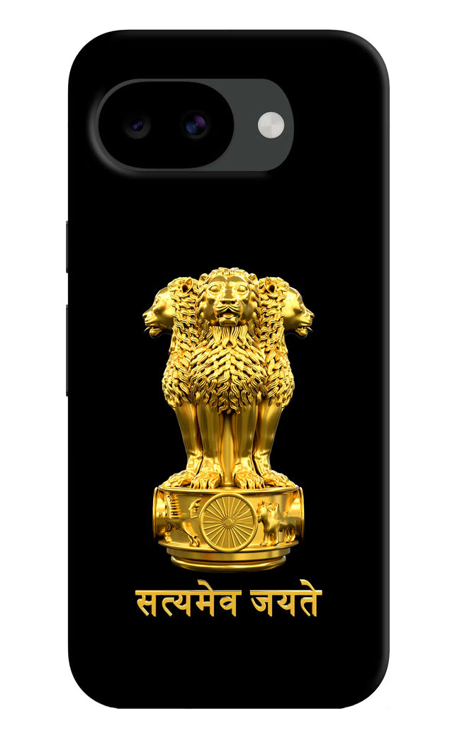 Satyamev Jayate Golden Google Pixel 10a Hard Case Back Cover by Casekaro