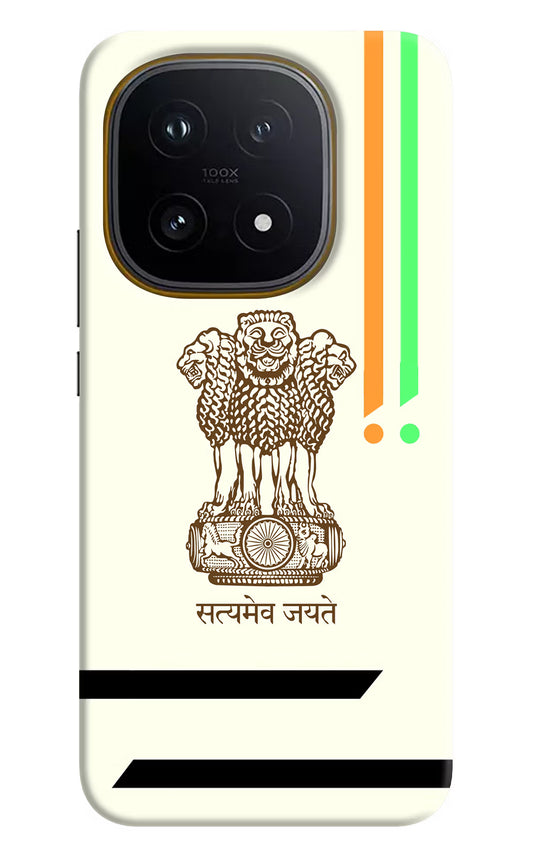 Satyamev Jayate Brown Logo iQOO 15 5G Hard Case Back Cover by Casekaro