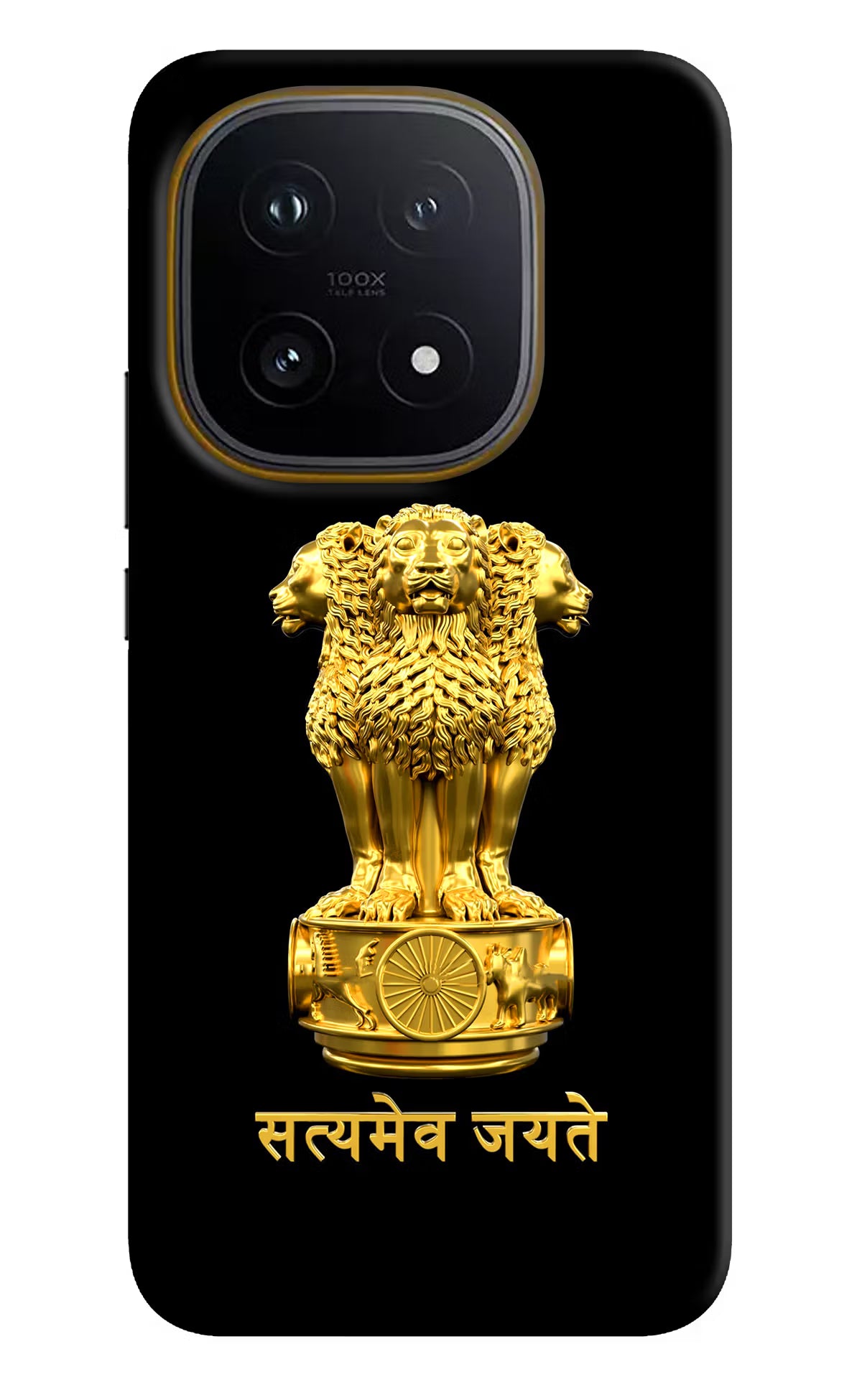 Satyamev Jayate Golden iQOO 15 5G Hard Case Back Cover by Casekaro