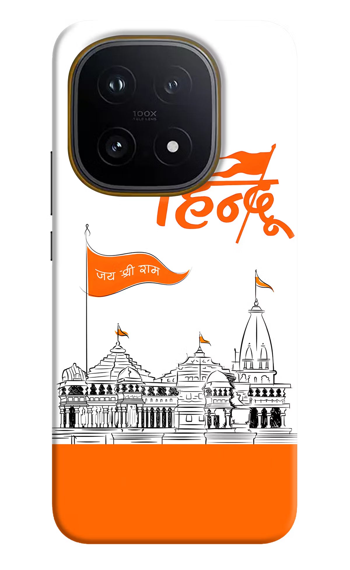 Jai Shree Ram Hindu iQOO 15 5G Hard Case Back Cover by Casekaro