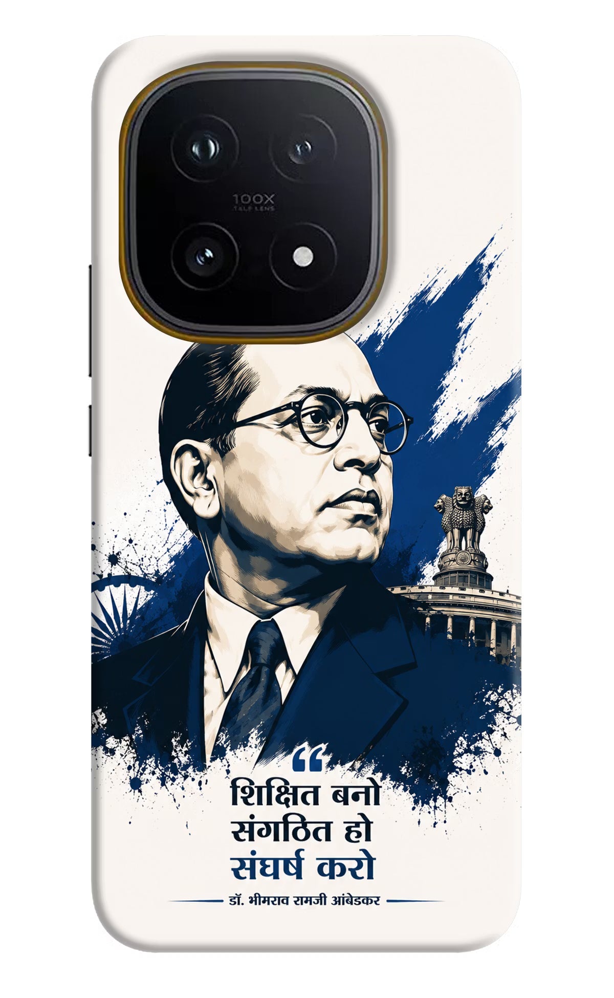 Bhagat Singh Trio iQOO 15 5G Back Cover