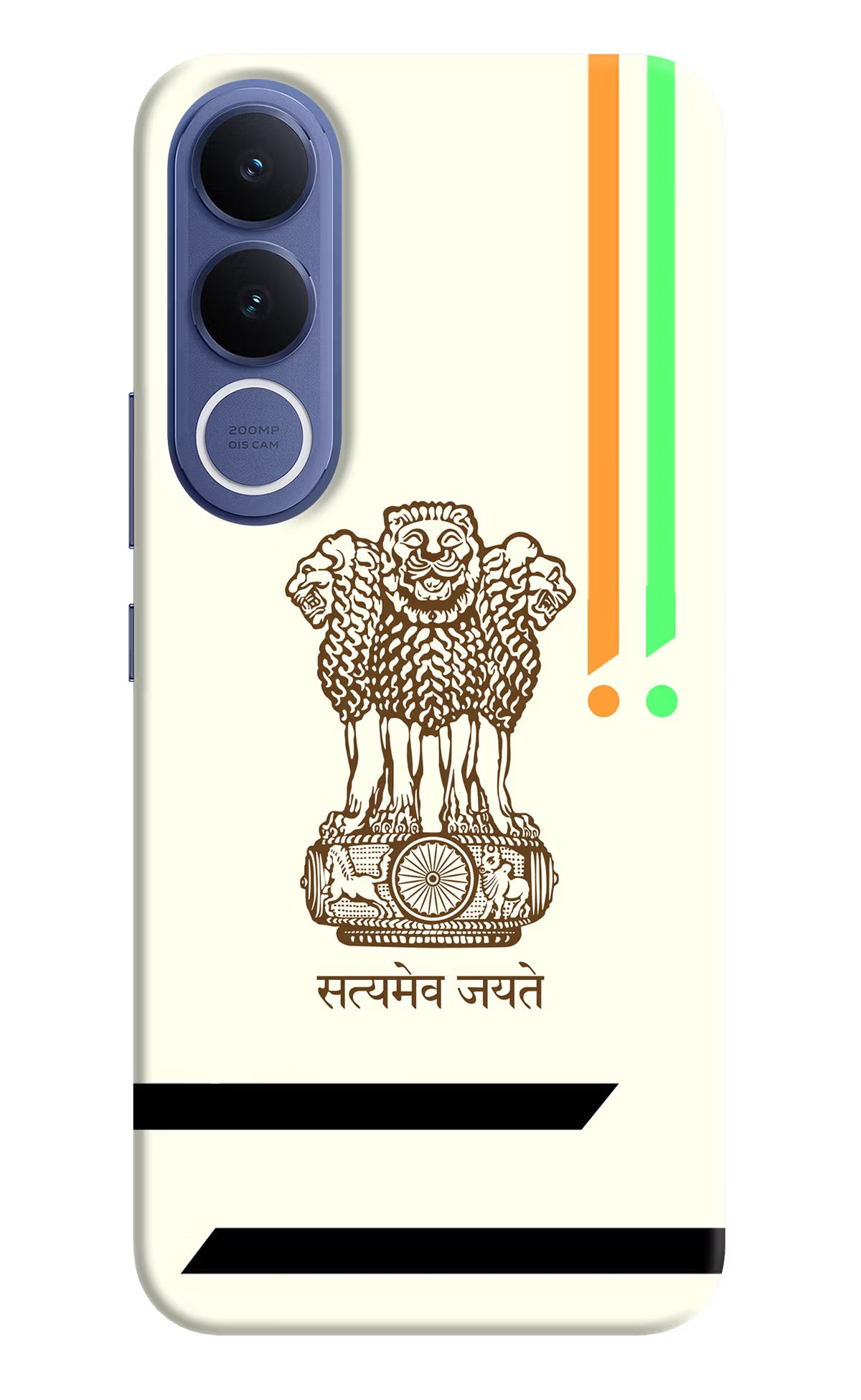 Satyamev Jayate Brown Logo Vivo V70 FE 5G Hard Case Back Cover by Casekaro
