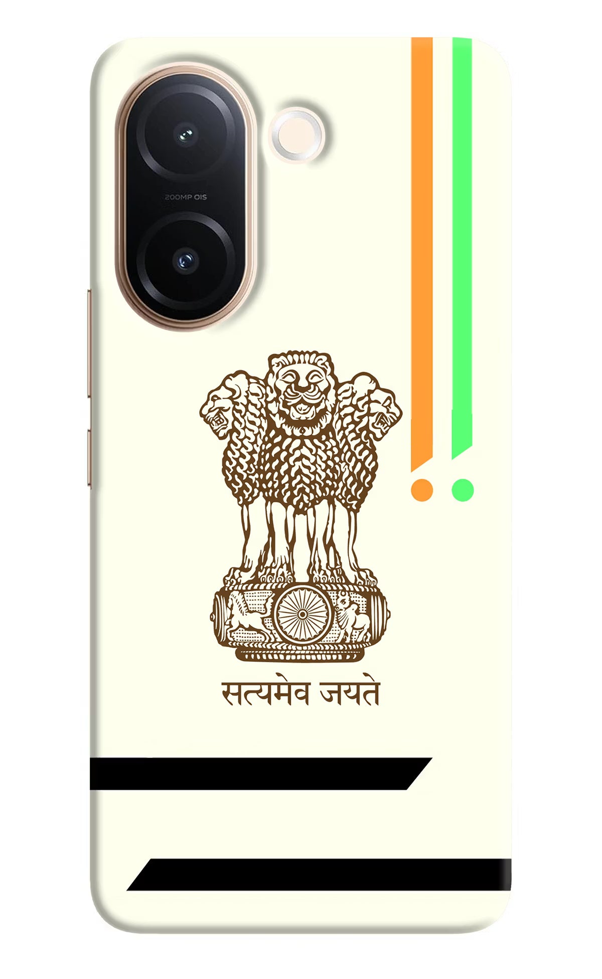 Satyamev Jayate Brown Logo Vivo V60e 5G Back Cover