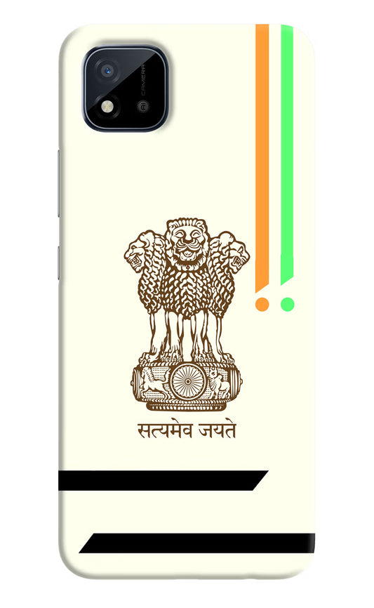 Satyamev Jayate Brown Logo Realme C11 2021 Back Cover