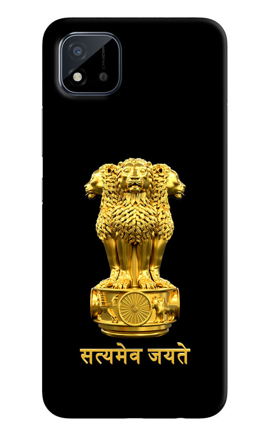 Satyamev Jayate Golden Realme C11 2021 Back Cover