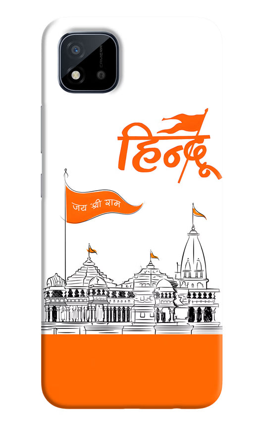 Jai Shree Ram Hindu Realme C11 2021 Back Cover
