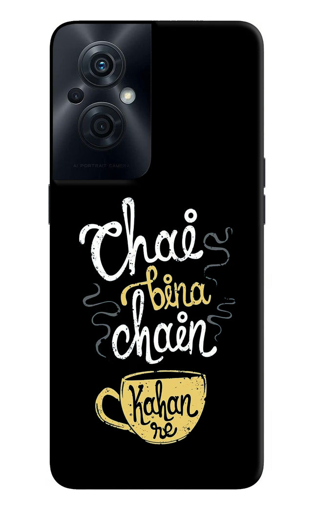 Chai Bina Chain Kaha Re OPPO F21s Pro 5G Hard Case Back Cover by Casekaro