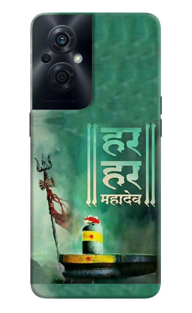 Har Har Mahadev Shivling OPPO F21s Pro 5G Hard Case Back Cover by Casekaro