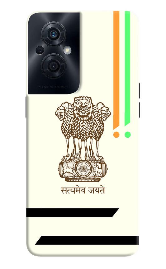 Satyamev Jayate Brown Logo OPPO F21s Pro 5G Back Cover