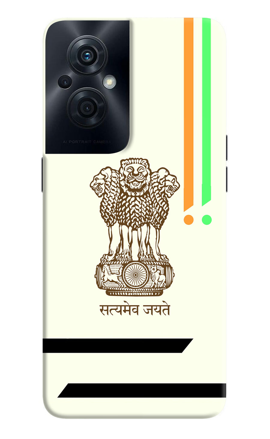 Satyamev Jayate Brown Logo OPPO F21s Pro 5G Back Cover, Hard case