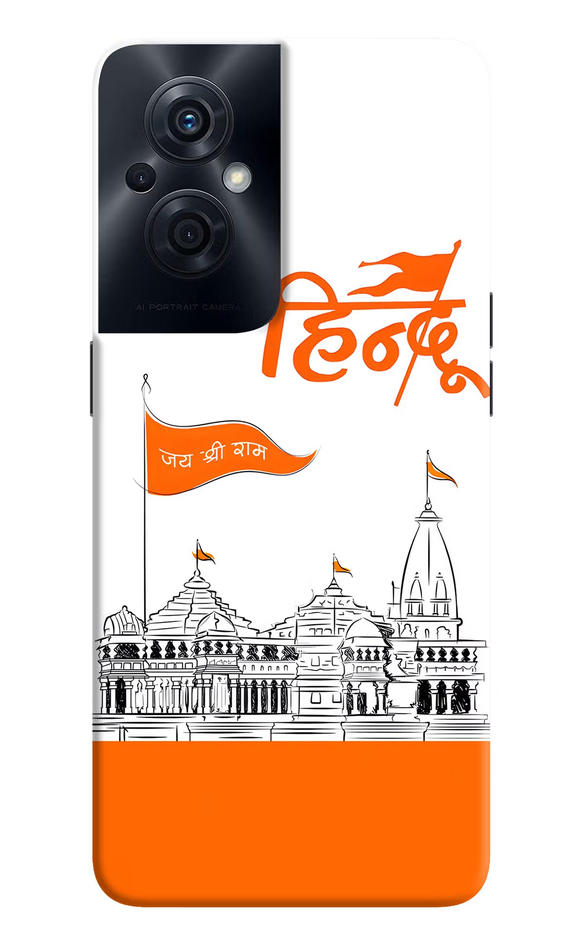 Jai Shree Ram Hindu OPPO F21s Pro 5G Back Cover