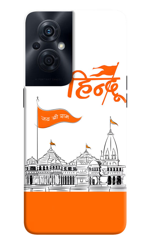 Jai Shree Ram Hindu OPPO F21s Pro 5G Back Cover