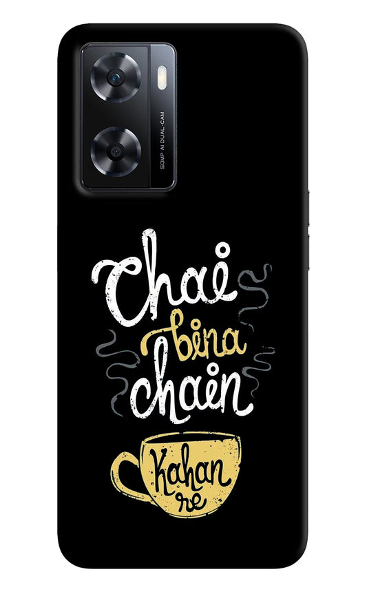 Chai Bina Chain Kaha Re OPPO A77s Back Cover