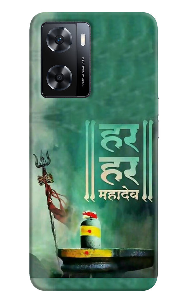 Har Har Mahadev Shivling OPPO A77s Back Cover