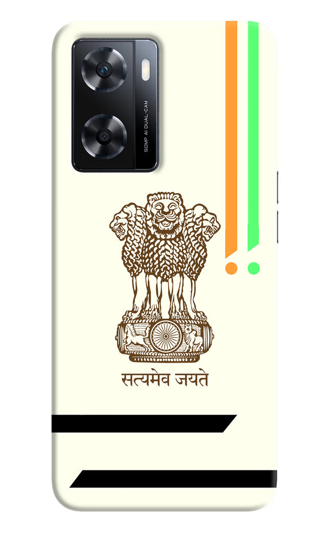 Satyamev Jayate Brown Logo OPPO A77s Back Cover
