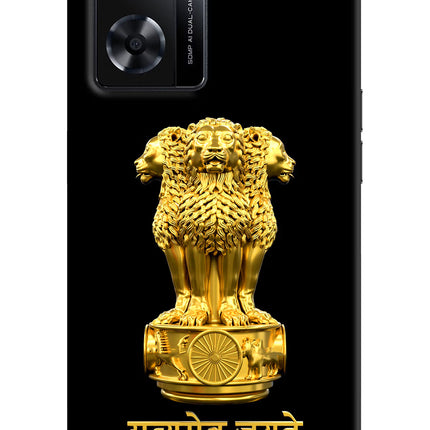 Satyamev Jayate Golden OPPO A77s Back Cover