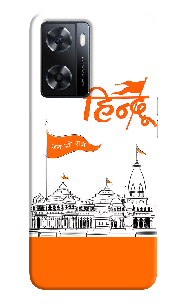 Jai Shree Ram Hindu OPPO A77s Back Cover