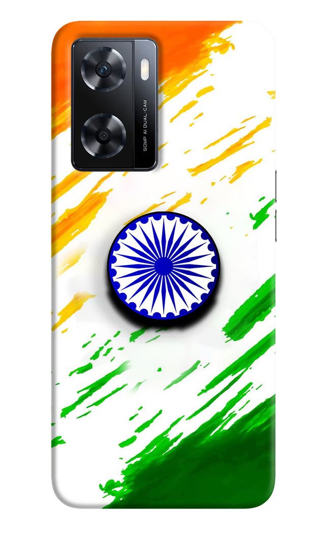 Indian Flag Ashoka Chakra OPPO A77s Pop Case