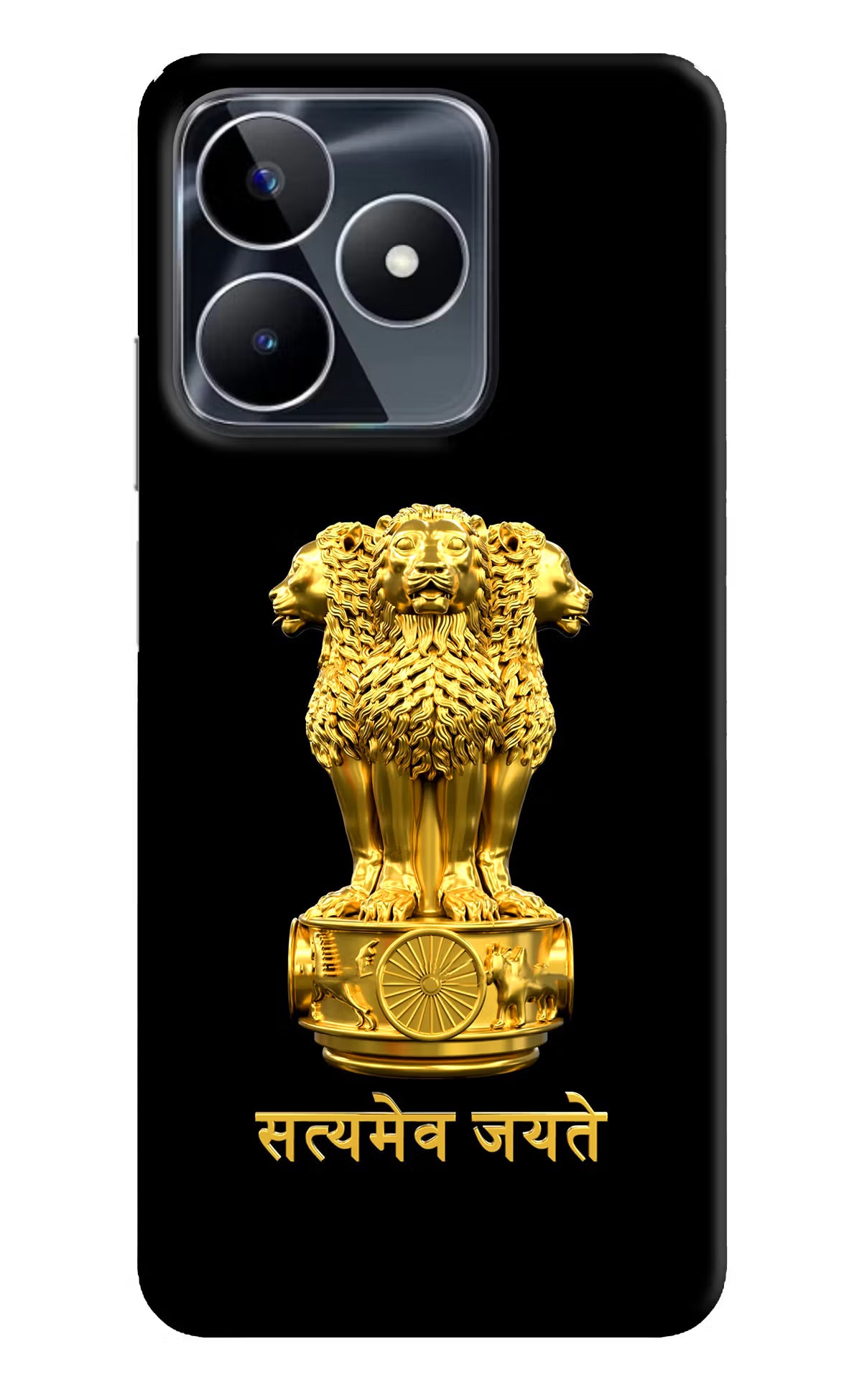 Satyamev Jayate Golden Realme Narzo N53 Back Cover