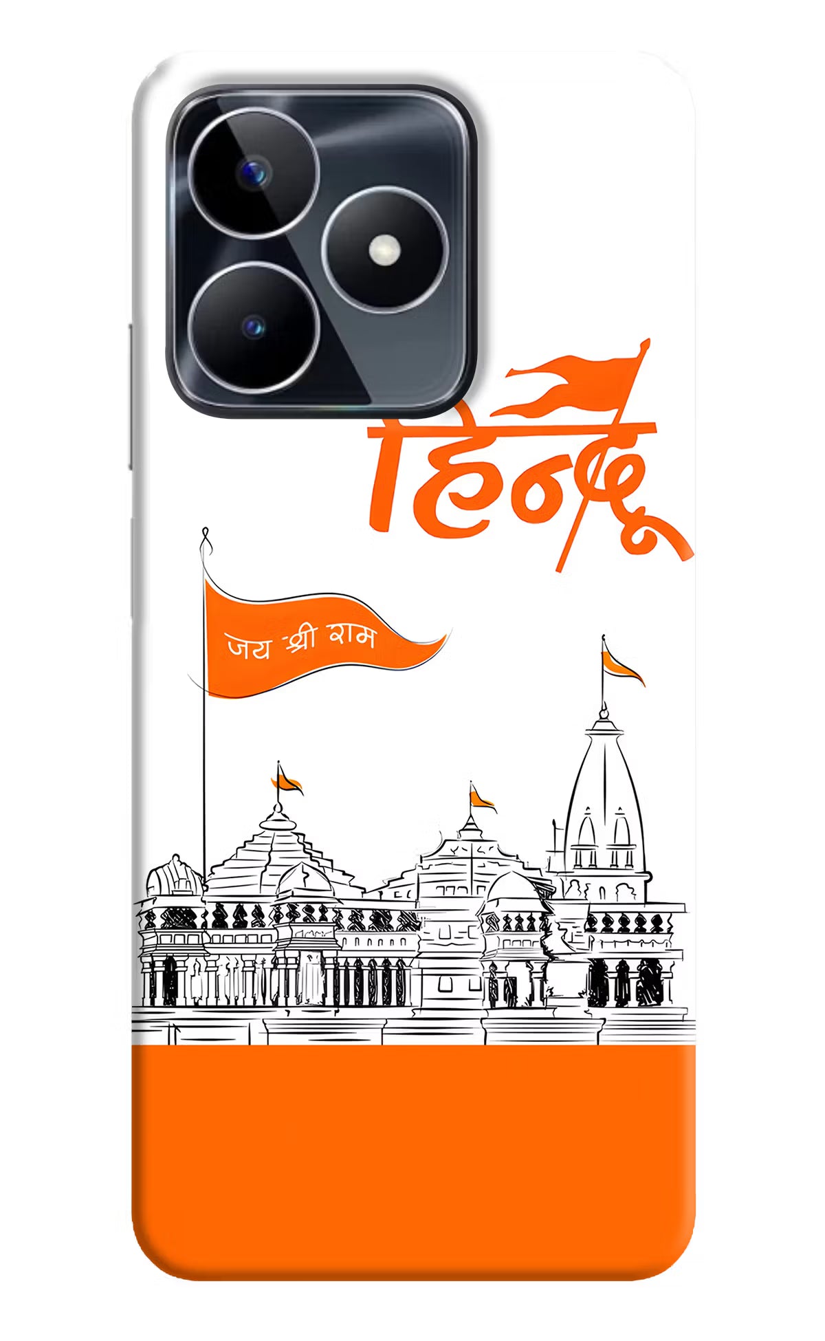 Jai Shree Ram Hindu Realme Narzo N53 Back Cover