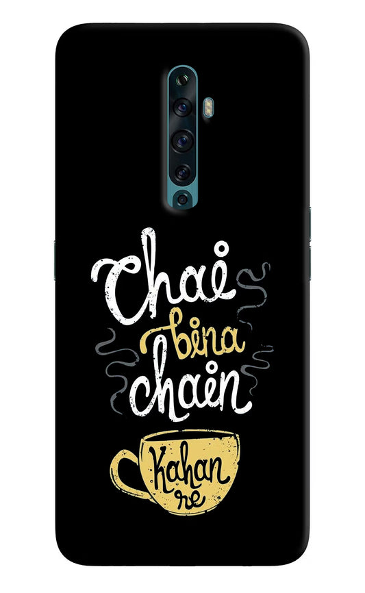 Chai Bina Chain Kaha Re Oppo Reno2 F Back Cover