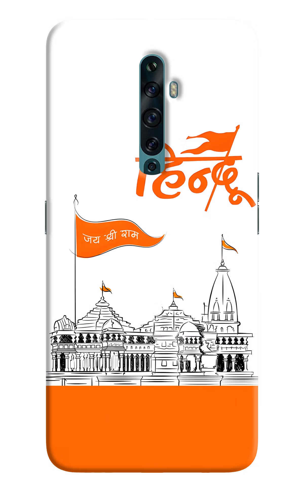 Jai Shree Ram Hindu Oppo Reno2 F Back Cover