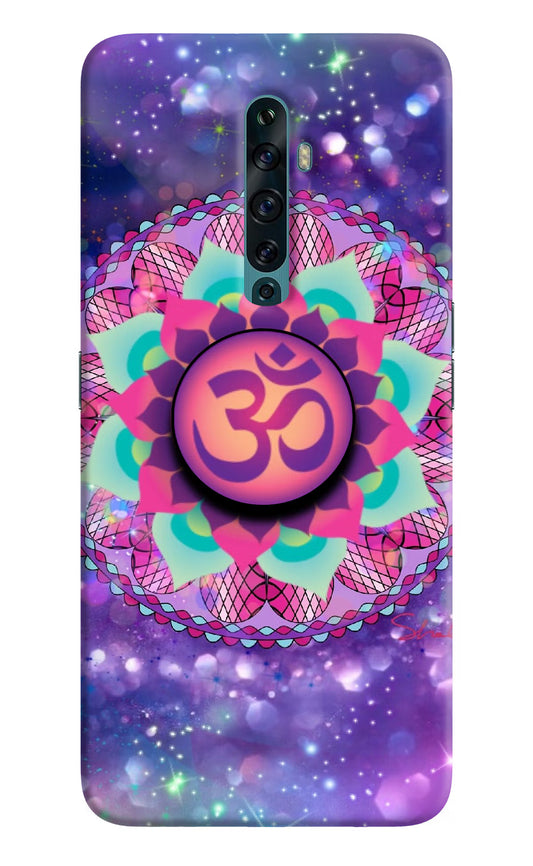 Om Purple Oppo Reno2 F Pop Case