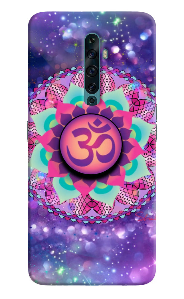 Om Purple Oppo Reno2 F Pop Case