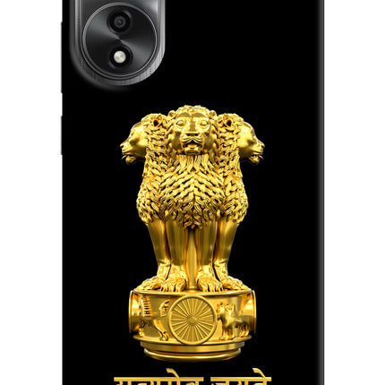 Satyamev Jayate Golden Oppo A78 4G Back Cover