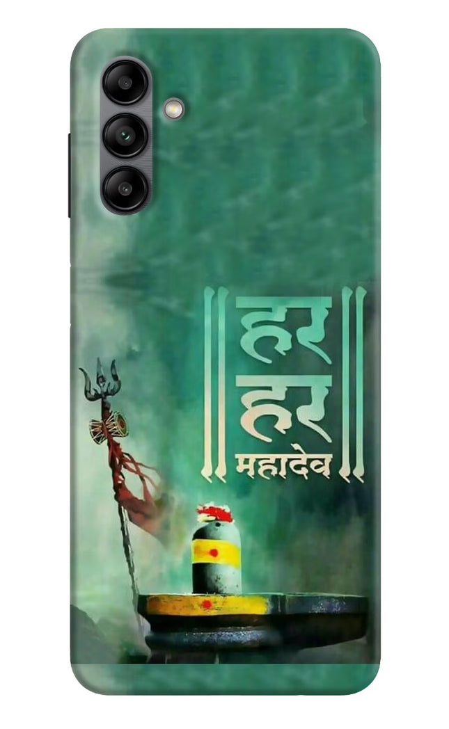 Har Har Mahadev Shivling Samsung A04s Back Cover