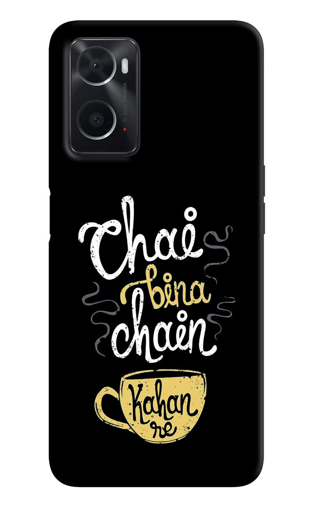 Chai Bina Chain Kaha Re Oppo A76 Back Cover