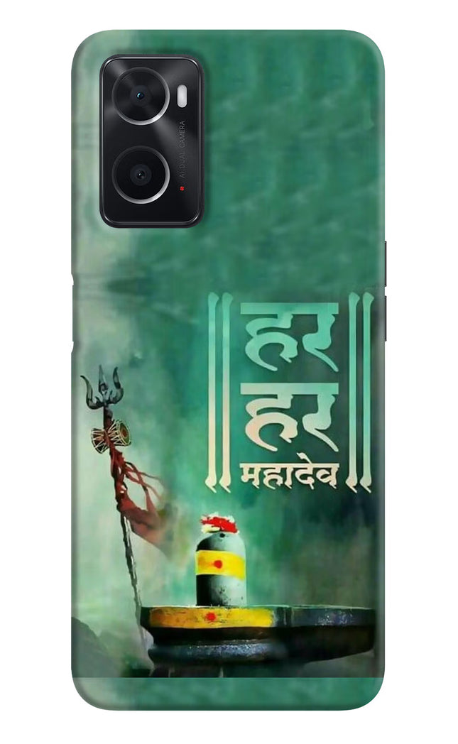 Har Har Mahadev Shivling Oppo A76 Back Cover
